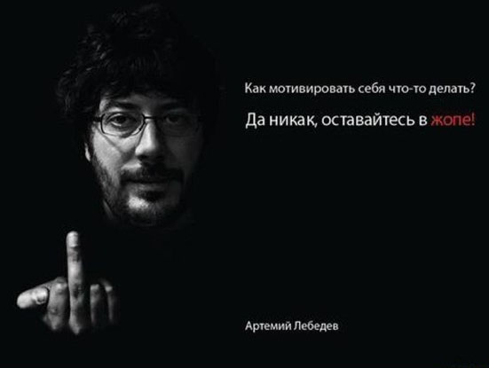 Как создать мотивацию, как обучаться и тренировать_0.jpg